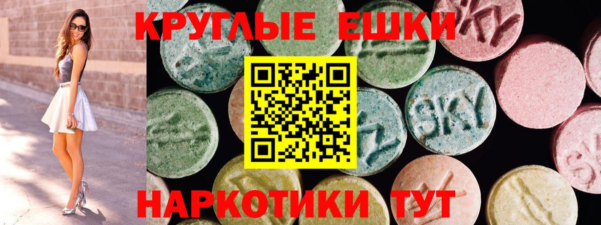Ecstasy DUBAI Шелехов