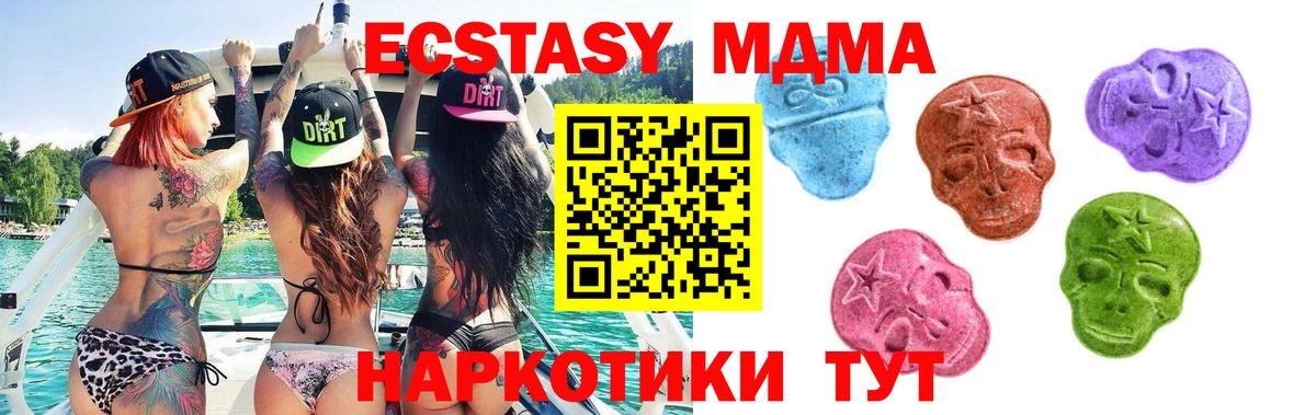 Экстази 99%  Экстази louis Vuitton  Вход с VPN  Шелехов 