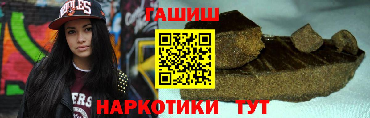 ГАШ Ice-O-Lator  ГАШИШ Ice-O-Lator  Вход с VPN  Шелехов 