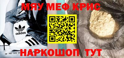 мефедрон VHQ Можга