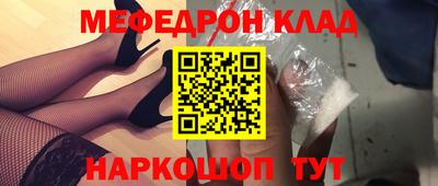 мефедрон VHQ Можга