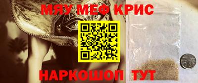 сатива Наро-Фоминск