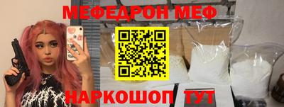 винт Нарткала