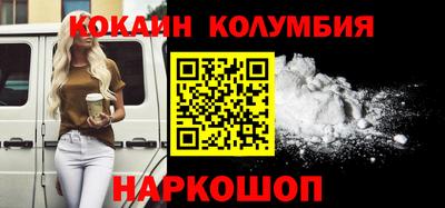 кокаин VHQ Можайск