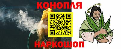 кокаин VHQ Можайск