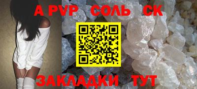 кокаин VHQ Можайск
