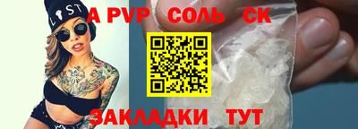 сатива Наро-Фоминск