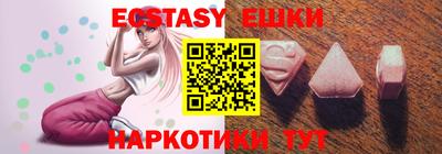 кокаин VHQ Можайск