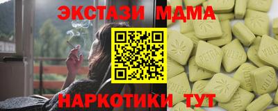 кокаин VHQ Можайск