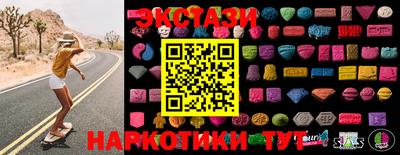 круглые Нальчик