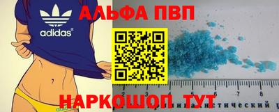 кокаин VHQ Можайск