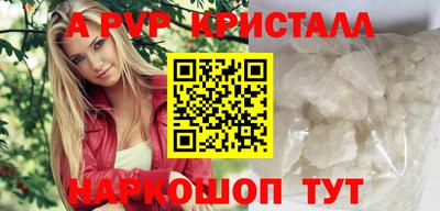 кокаин VHQ Можайск