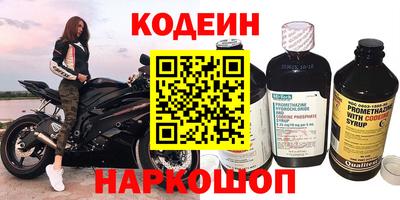 кокаин VHQ Можайск