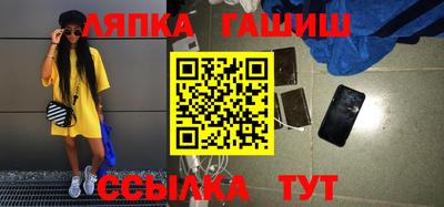 винт Нарткала