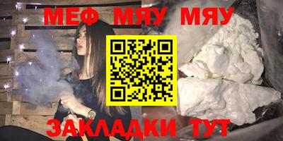 мефедрон VHQ Можга