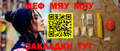 сатива Наро-Фоминск