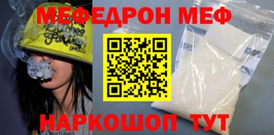 сатива Наро-Фоминск