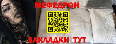 круглые Нальчик
