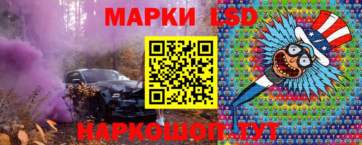 Наркотические марки  Марки NBOMe 1,8мг  Шелехов  Вход с VPN  Марки NBOMe 1,8мг 