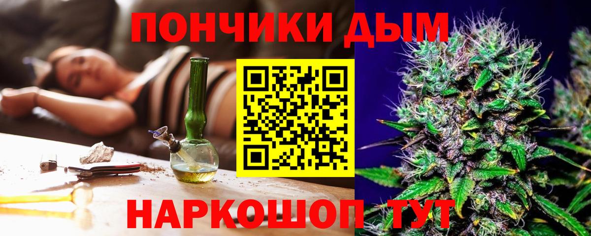 Марихуана MAZAR  Канабис индика  Вход с VPN  Шелехов  Каннабис тримм 